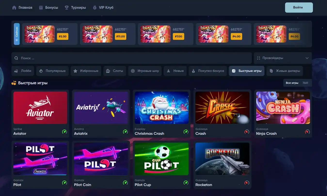 Игровой зал Килограмм казино с автоматами