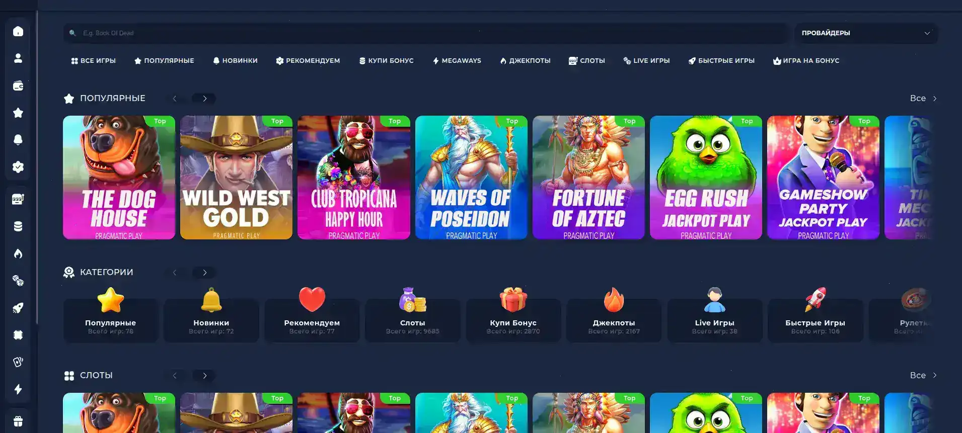 Мобильное приложение Килограмм казино на телефоне