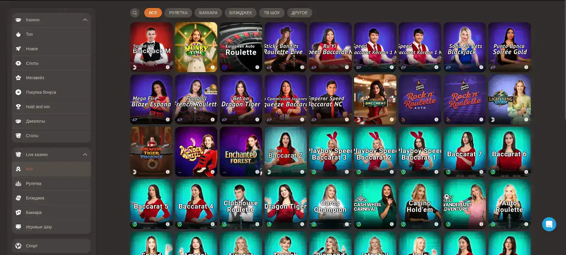 Выигрыш на счету в казино Килограмм